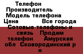 Телефон iPhone 5 › Производитель ­ Apple › Модель телефона ­ 5 › Цена ­ 8 000 - Все города Сотовые телефоны и связь » Продам телефон   . Амурская обл.,Сковородинский р-н